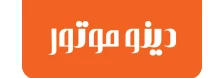 دینو موتور